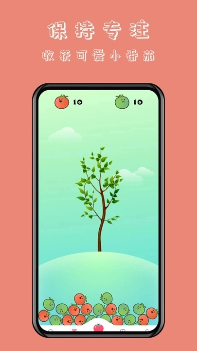 懒猫自律番茄钟手机正版图3