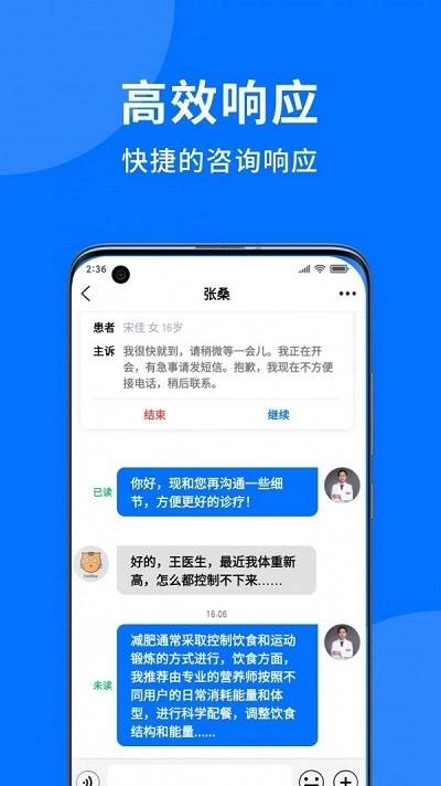 妙智康官方最新版图3
