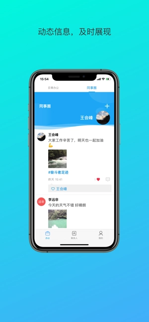 云数在线安卓版图2