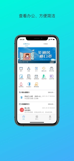 云数在线安卓版图3