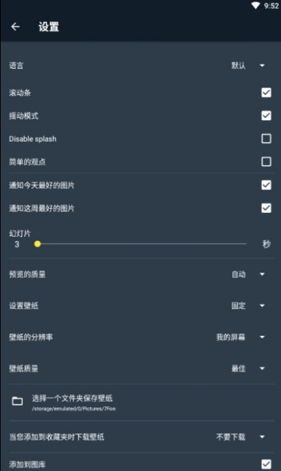 爱彩壁纸截图0