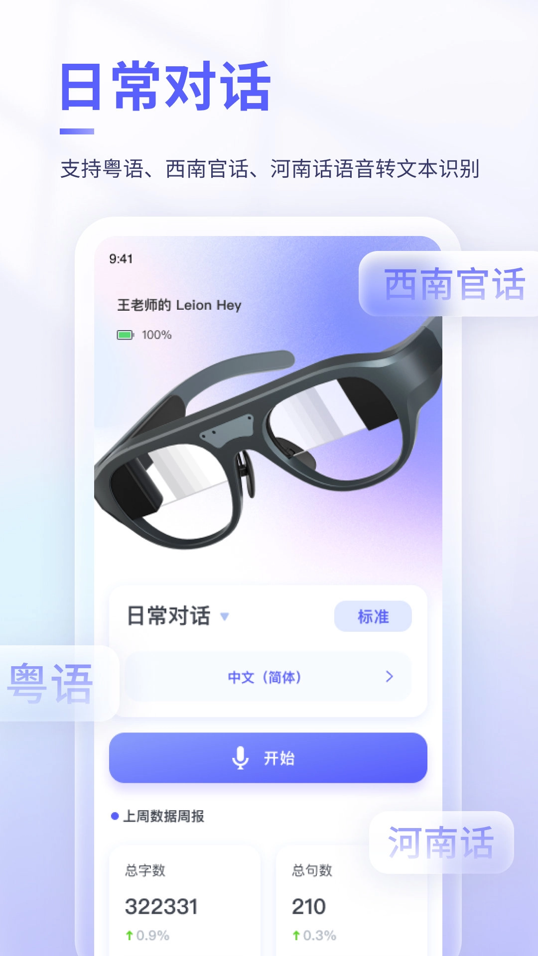 可译官方最新版图1