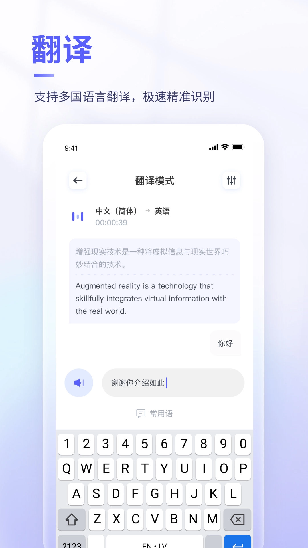 可译官方最新版图4