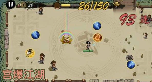 宫爆江湖安装包下载