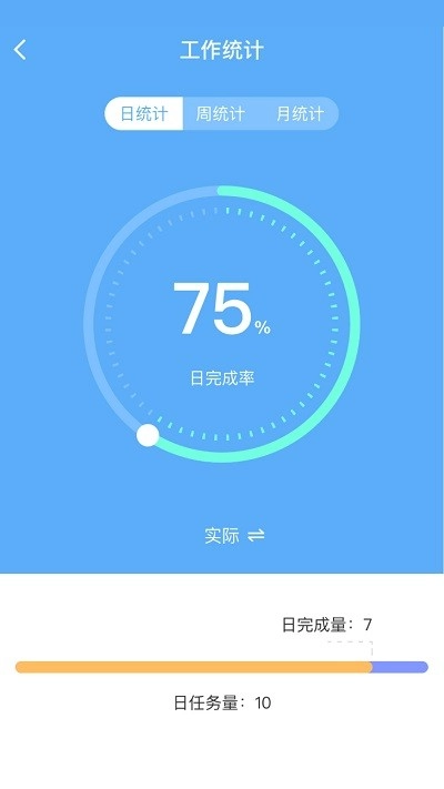 护理运送手机最新版图1