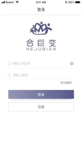 合巨变手机正版图2