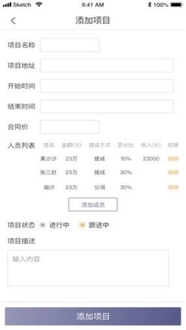 合巨变手机正版图3