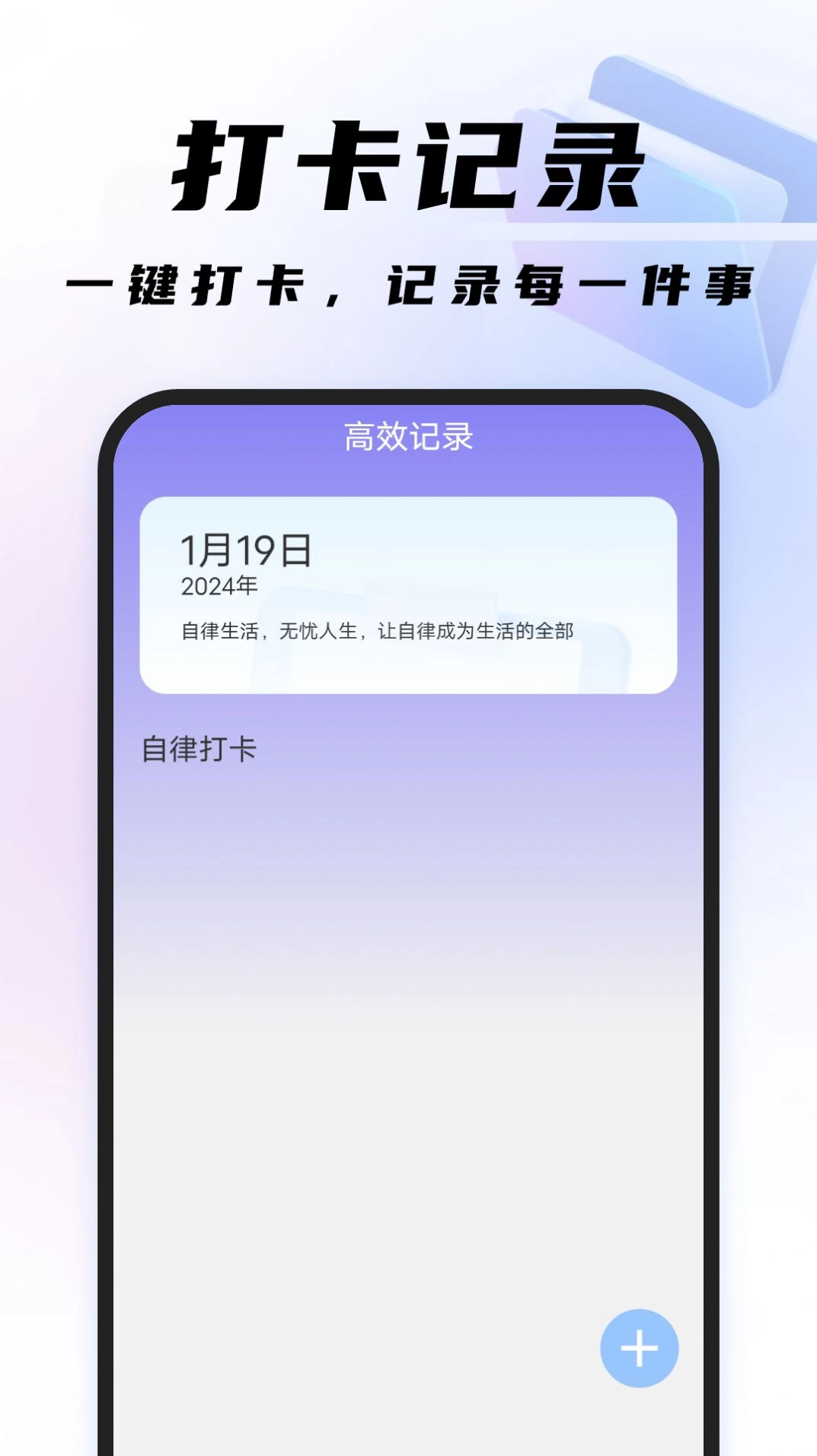 高效扫描王安卓直装版图1