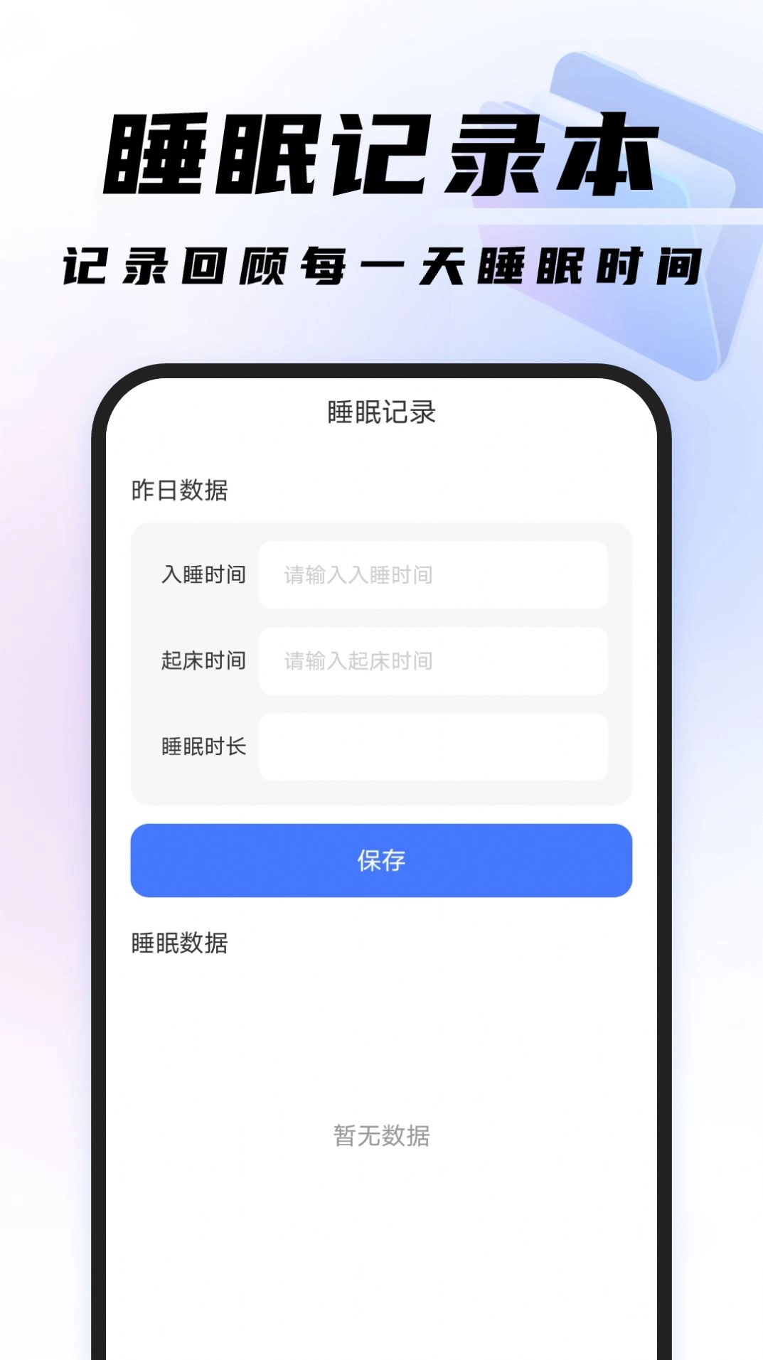 高效扫描王安卓直装版图2