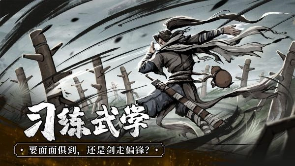 我的神功手游无广告版