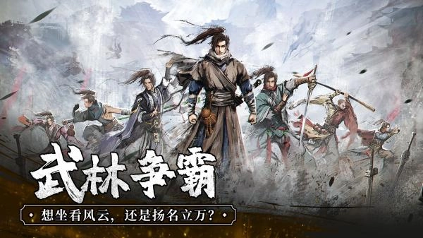 我的神功手游无广告版