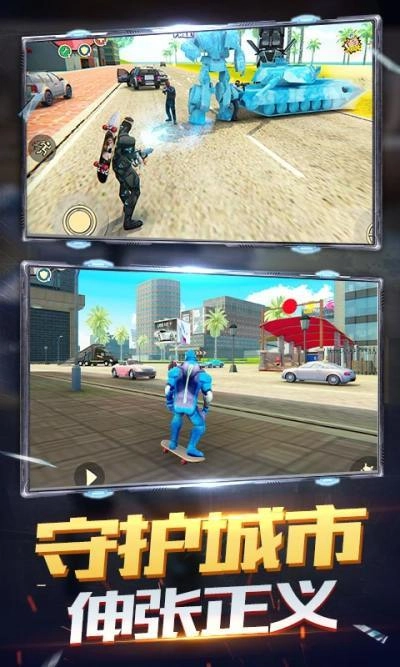 游戏截图
