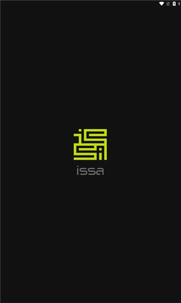 issa无广告版图2