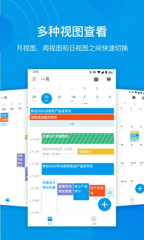 灵犀清单正版图3