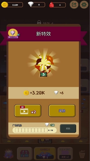 魔法组合战争最新下载