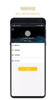 快粉最新版