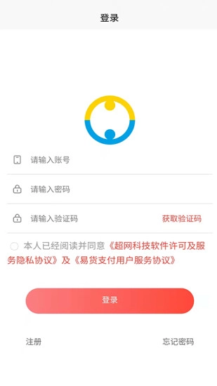 联丰商城免费版图2
