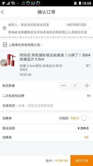 布道者官方最新版图3