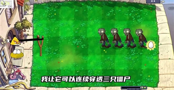 愤怒的小鸟VS僵尸3免费版