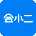 会小二正版