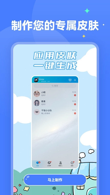 水星壁纸3