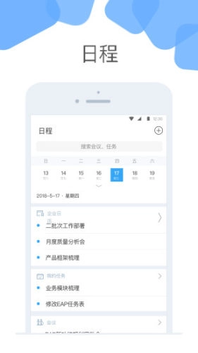 云加直装版图1