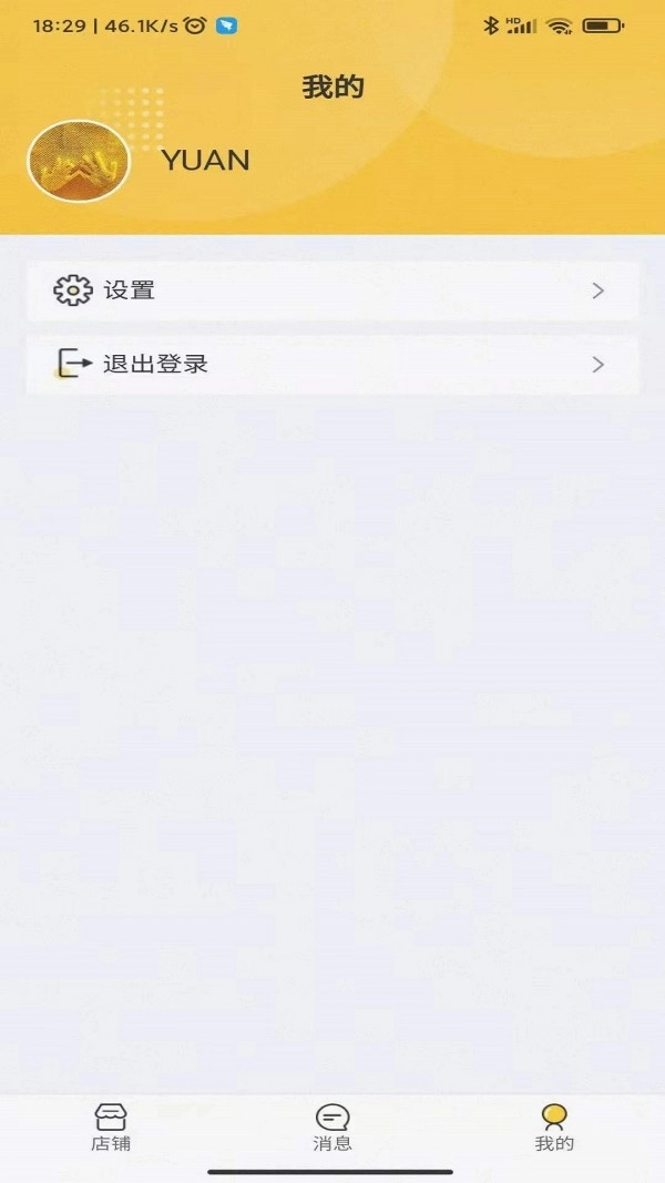 本家鲜官方最新版图2