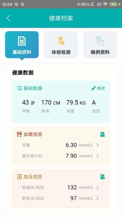 东合汇无广告版图1