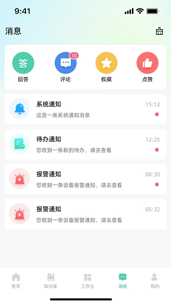 苍穹智维免费下载