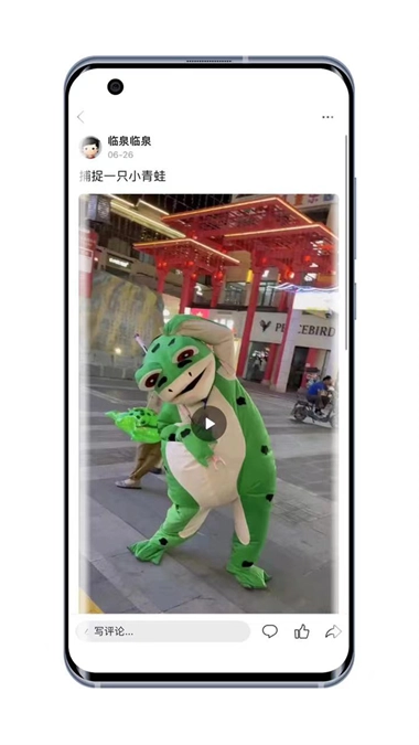 临泉圈免费原版图2