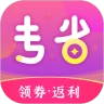 专省手机版