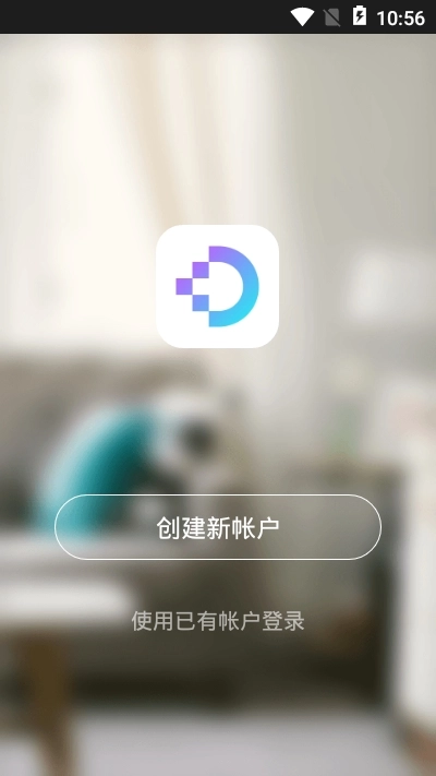 集智光控正版图2