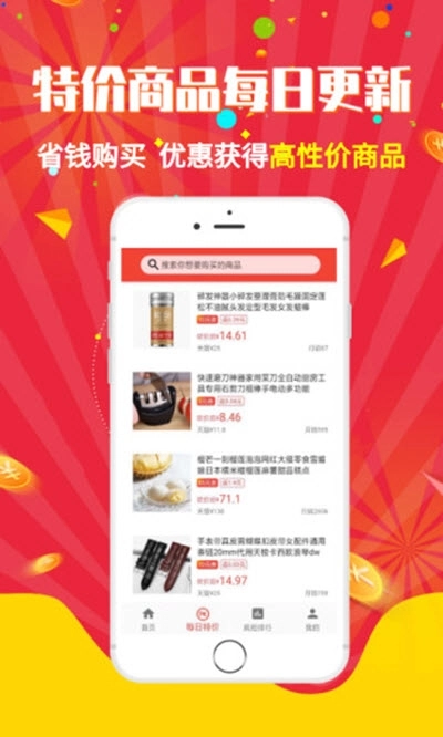 灯泡手机下载