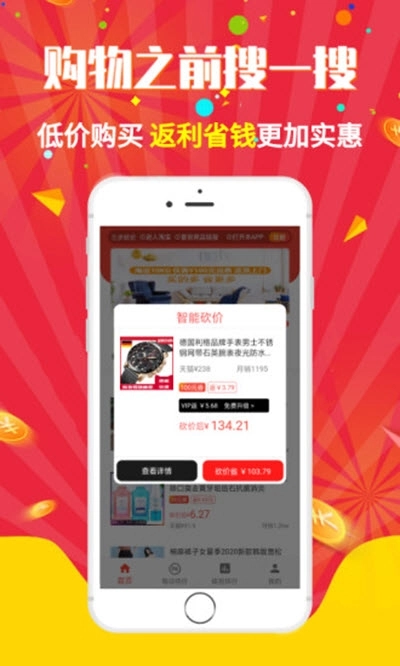 灯泡截图2