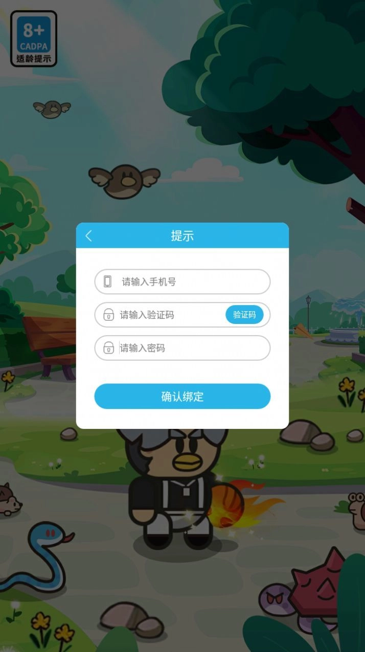 生存挑战100关(3)