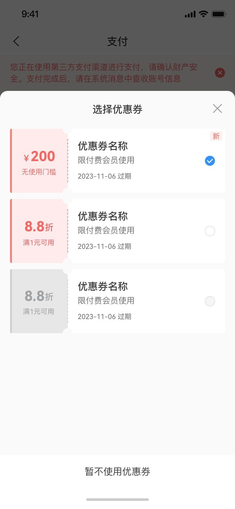 企需要正版图1