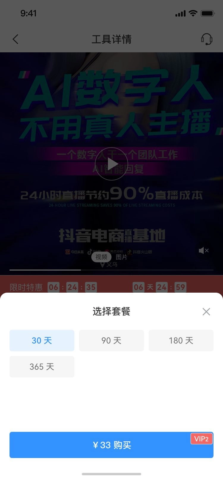 企需要正版图3