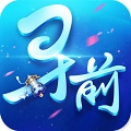寻找前世之旅原版