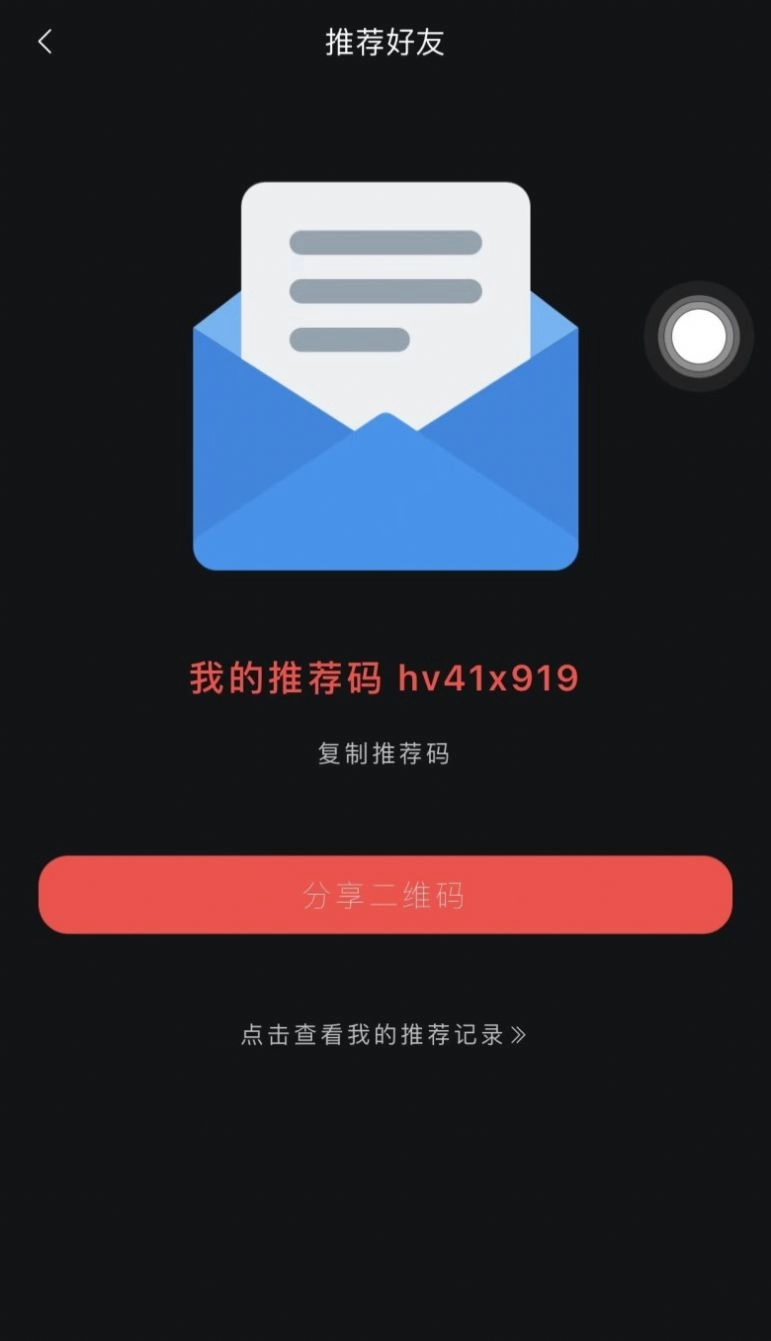 只视车商户端无广告版图3