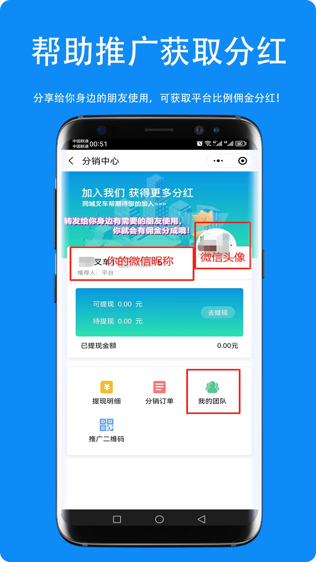 同城叉车帮免费原版图2