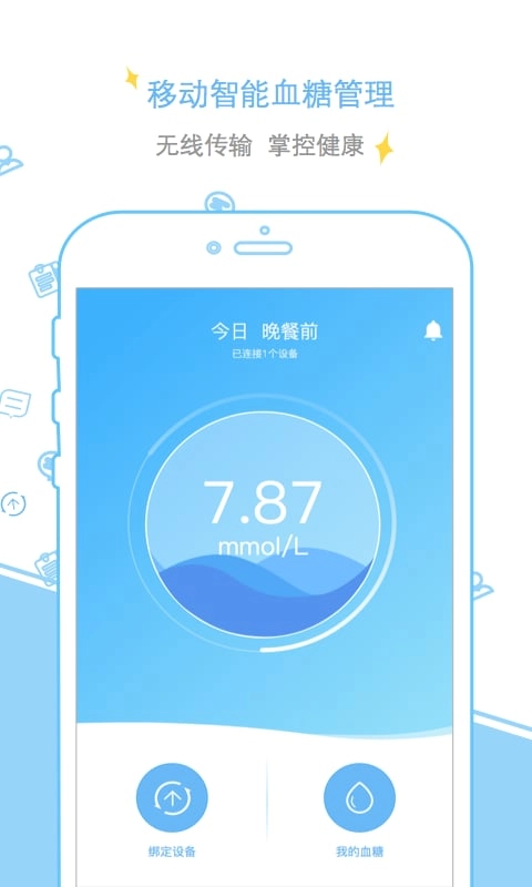 甜蜜管家免费原版图1