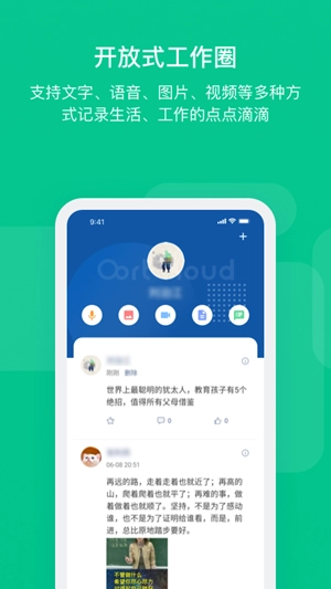 奥陌陌正版图2