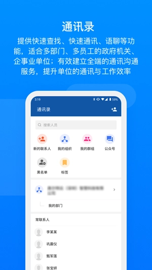 奥陌陌正版图3