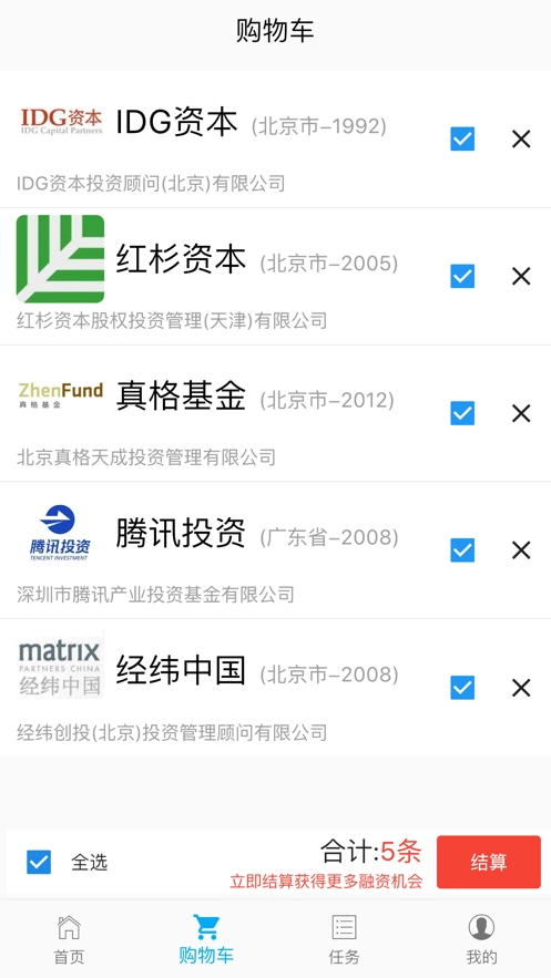知心豆安卓版图2