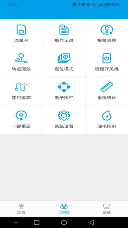 未来互联最新版