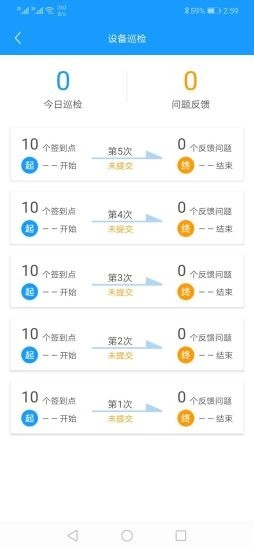 滴阁滴物管最新免费版图2
