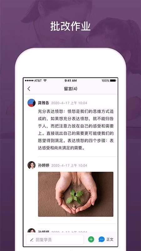 兴智工作台免费版图2