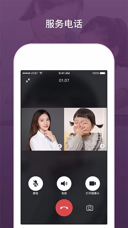 兴智工作台免费版图3