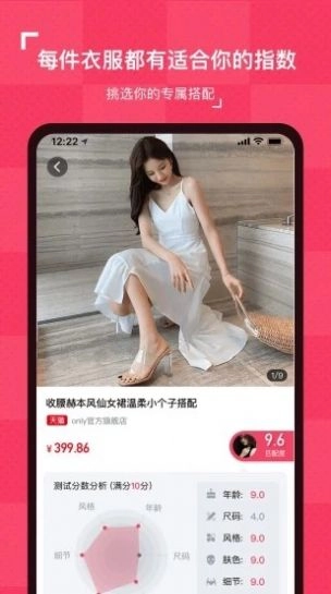搭你通用版图2
