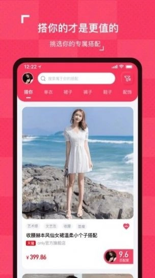 搭你通用版图4